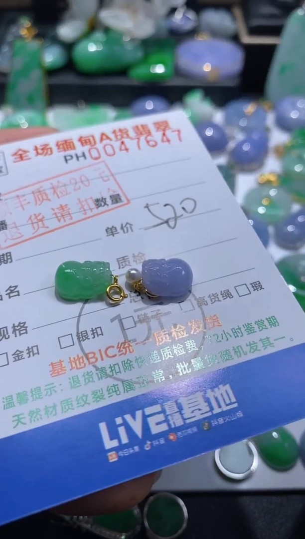 翡翠18K金镶嵌吊坠(不含链)貔貅