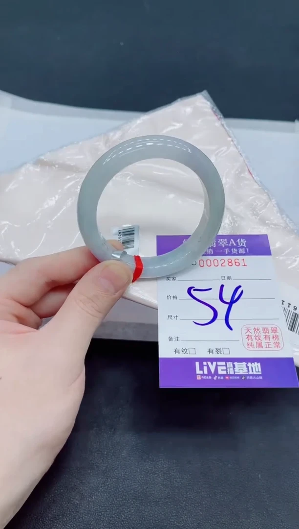 未镶嵌手镯翡翠翡翠手镯