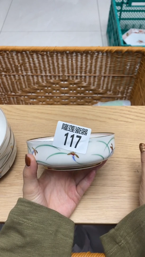 瓷片隆莲瓷器欢迎大家