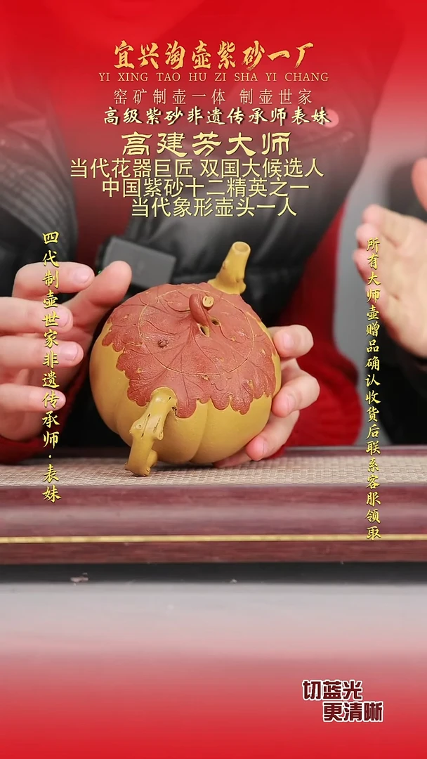 全手工原矿紫砂壶