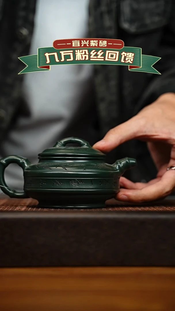 茶壶紫砂宜兴原矿 手工 紫砂壶容量240cc
