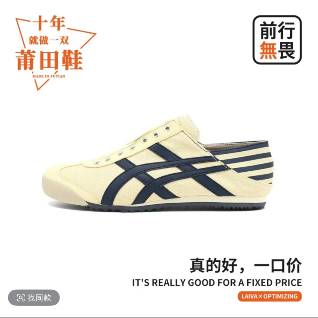 潮流时尚！防滑透气！情侣同款!   “复古休闲鞋”  低帮休闲鞋YSJD