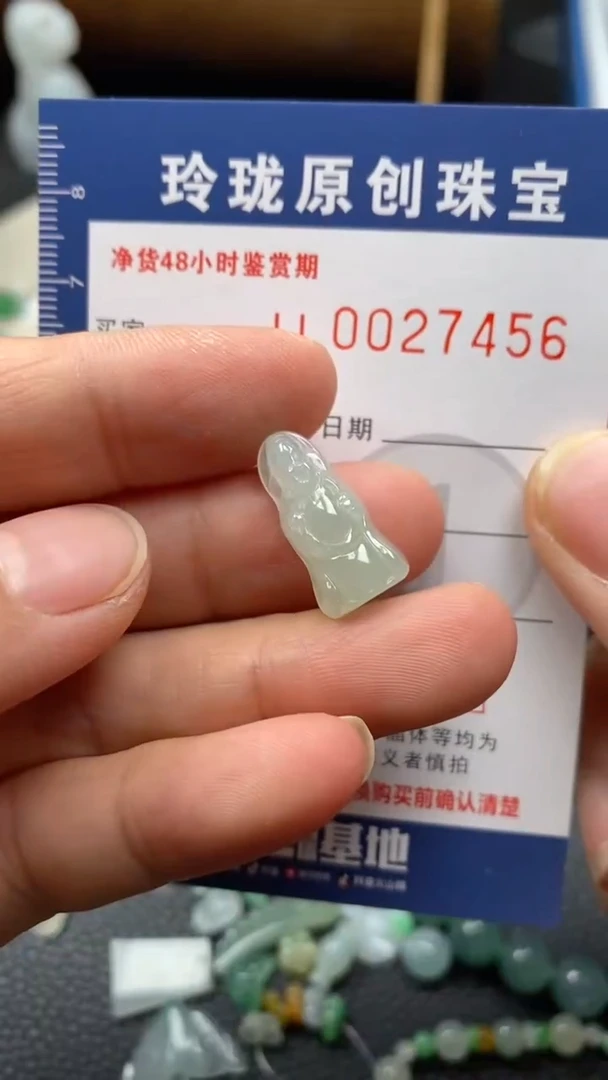 【闪购商品】翡翠颈饰18K金镶嵌翡翠净货27456