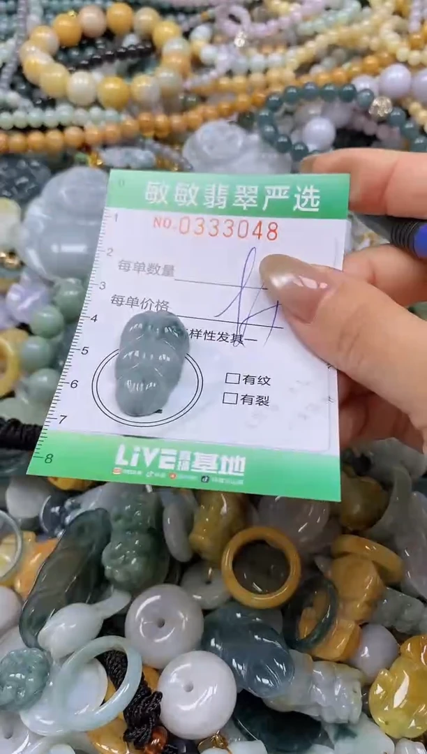 颈饰未镶嵌翡翠闪购0333048