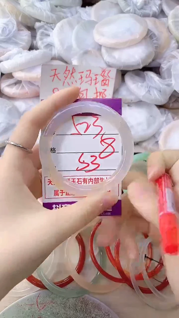 手镯玛瑙/玉髓未镶嵌523