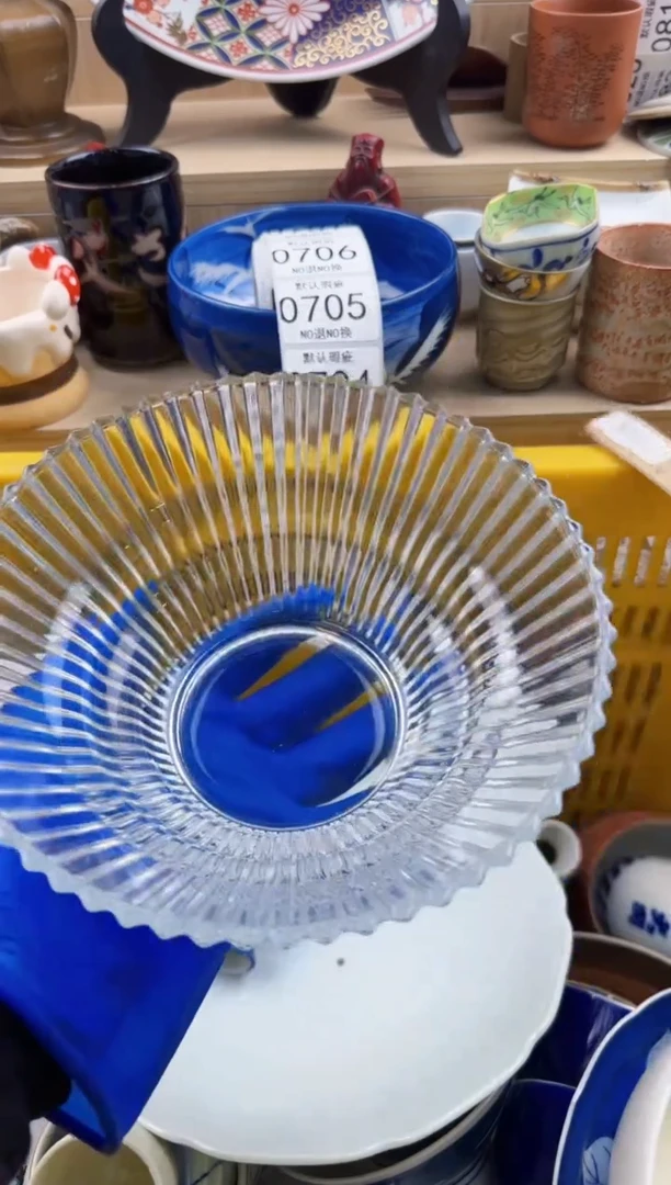 702默认微瑕，满20元包邮