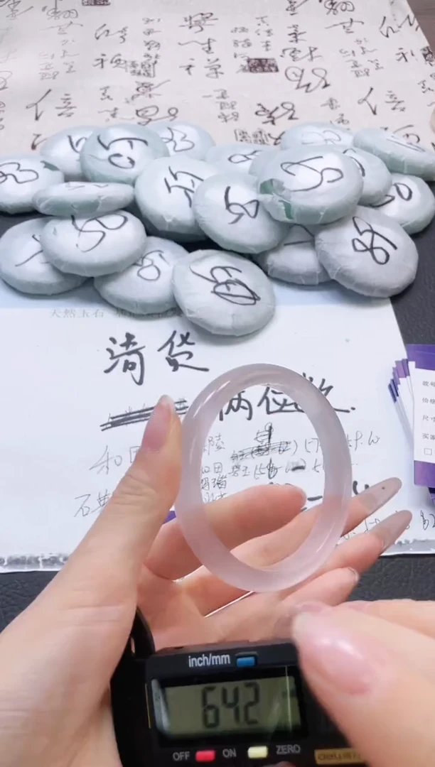 未镶嵌手镯石英质玉433-64