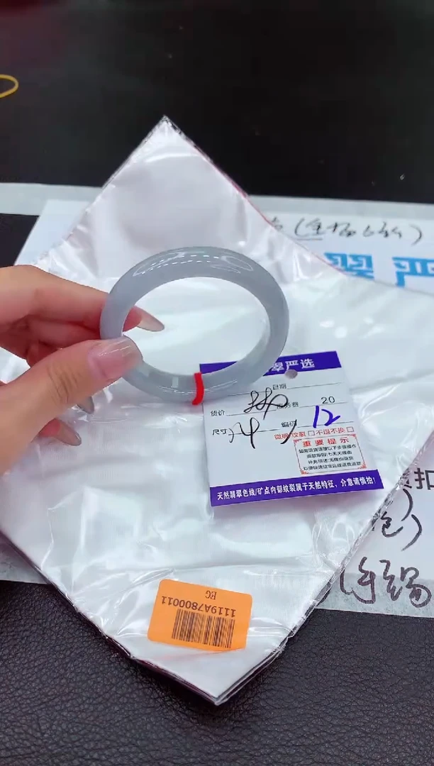 【闪购商品】翡翠手镯未镶嵌11111111111111111