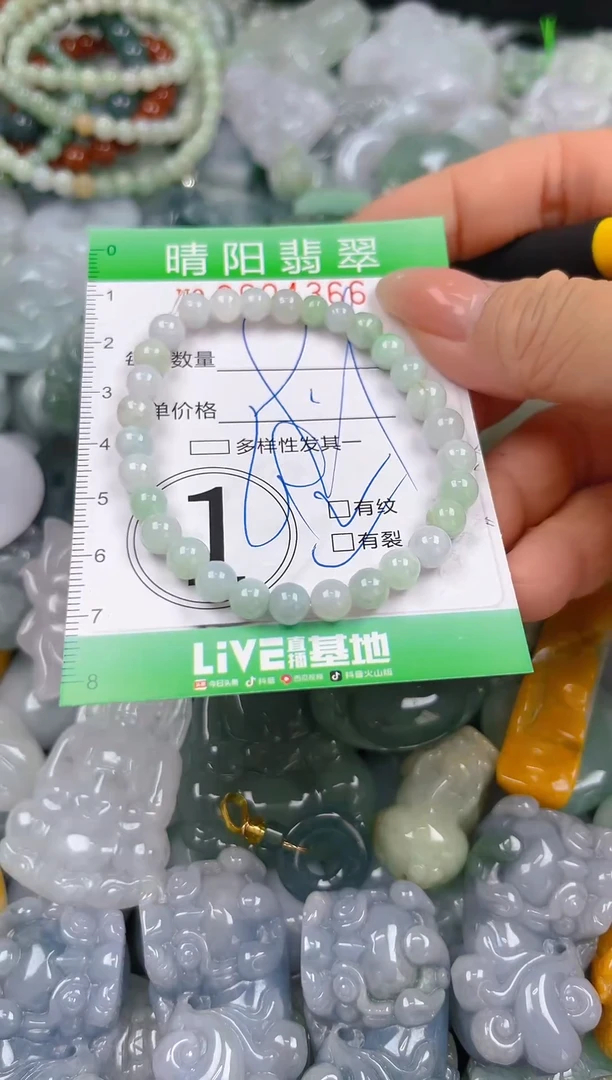 翡翠未镶嵌颈饰闪购0004366