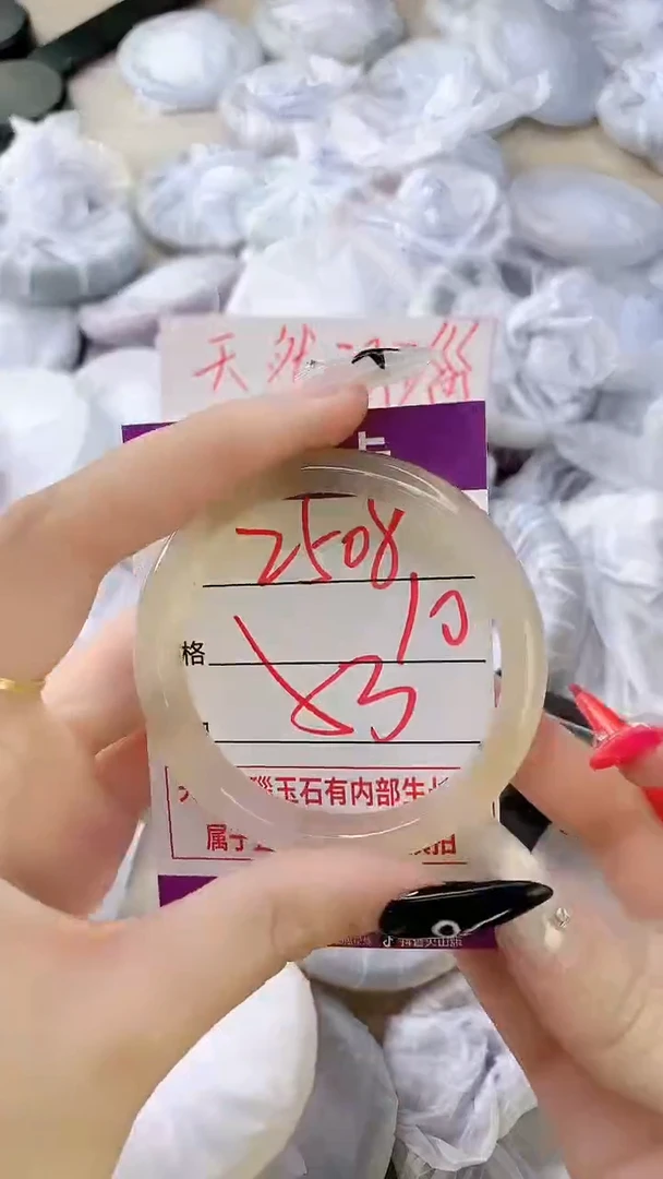 玛瑙/玉髓手镯未镶嵌2508