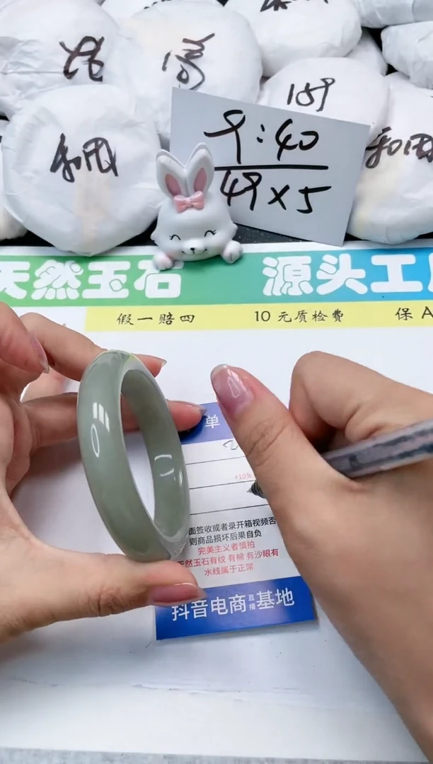 石英质玉手镯未镶嵌20-56