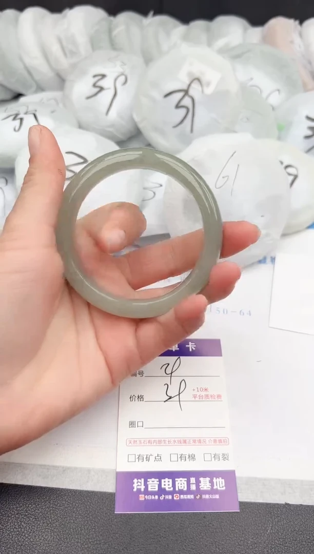 【闪购商品】石英质玉手镯未镶嵌z29-DC58.8