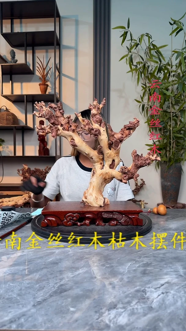 G金丝红木金丝红木G874