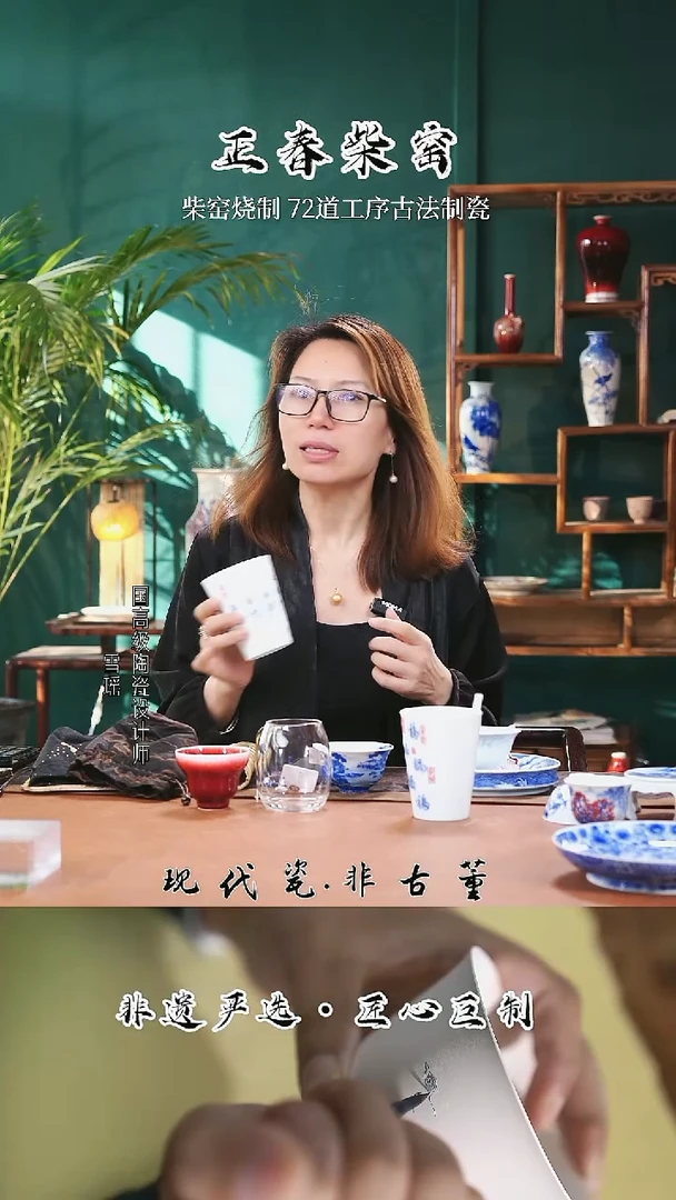 正春堂@@玲珑五福可乐杯B级