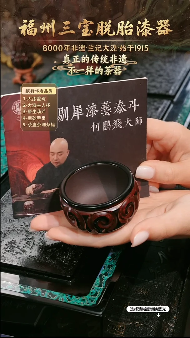 兰记手工漆器-一物一拍 以商品图片为主