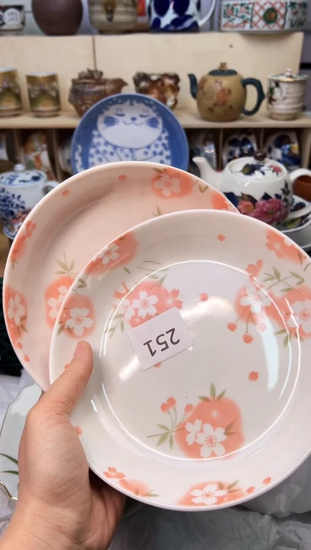 【闪购商品】U             251