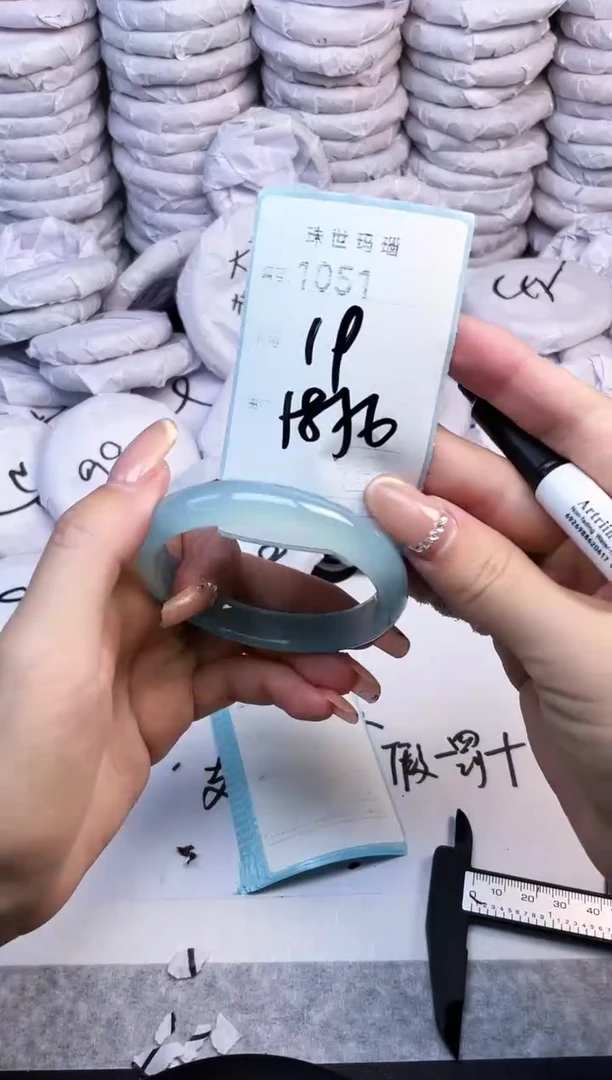 手镯玛瑙/玉髓未镶嵌1051