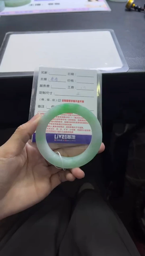 未镶嵌手镯定制翡翠小***️定制手镯不退不换