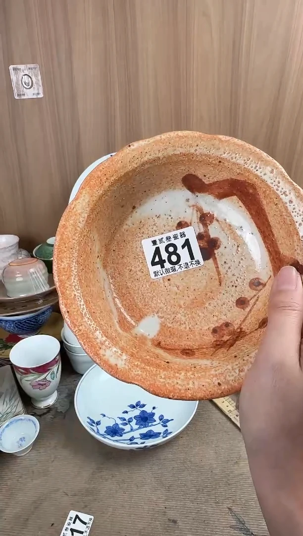 1**3瓷器瓷器瓷器瓷器瓷器