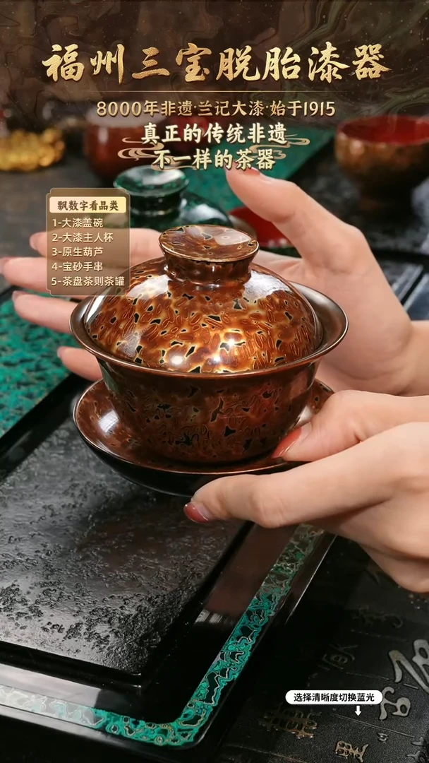 兰记手工漆器-一物一拍 以商品图片为主