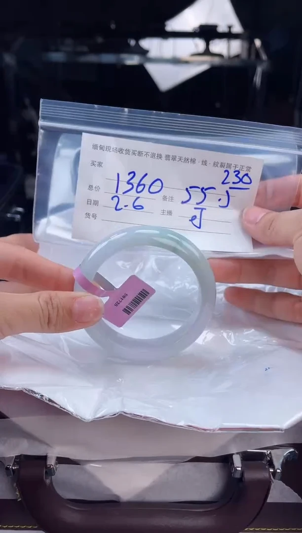 【闪购商品】定制翡翠手镯未镶嵌毛货手镯需精细抛光/55.5