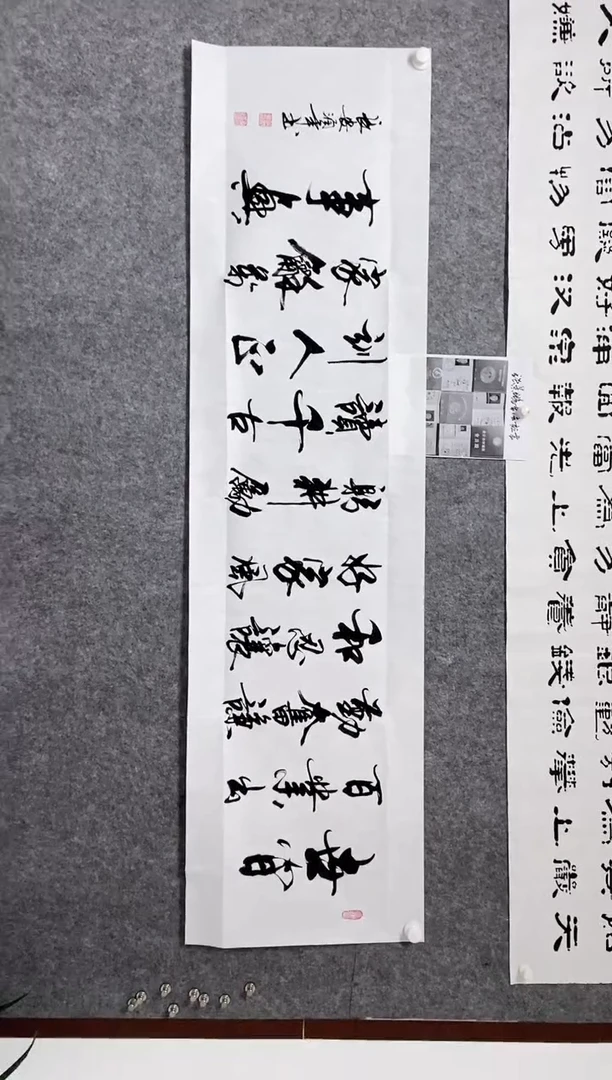 【闪购商品】书法宣纸作品老师亲笔