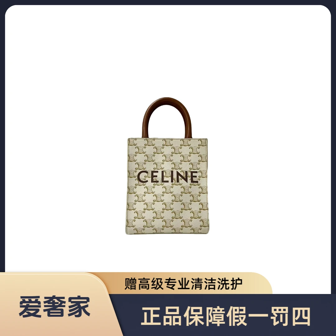 99新 Celine/思琳 赛琳琴谱迷你白色单肩包