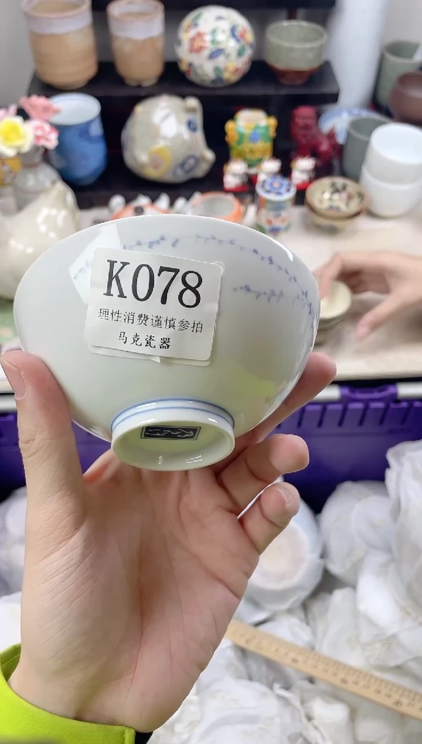 瓷片瀛*                 K078