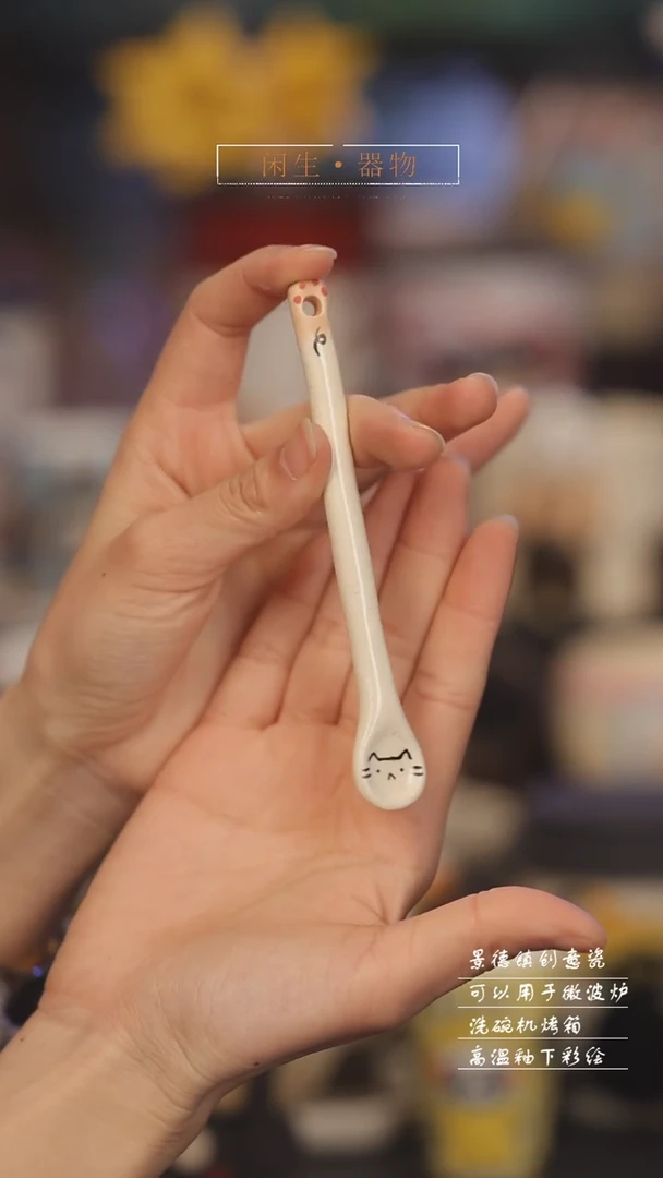 【闪购商品】景德镇可爱设计师款陶瓷