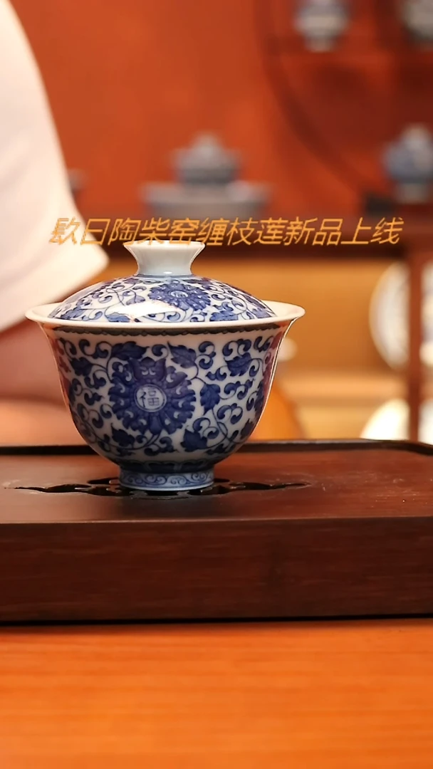 九曰陶手工手绘柴窑茶具