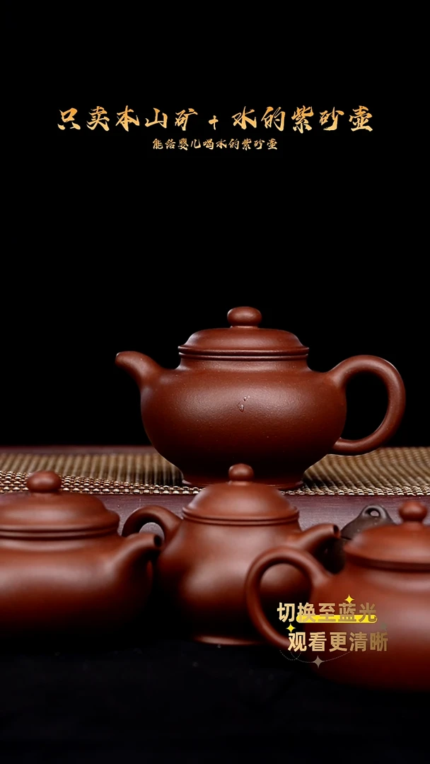 茶壶紫砂原矿底槽青 大掇只