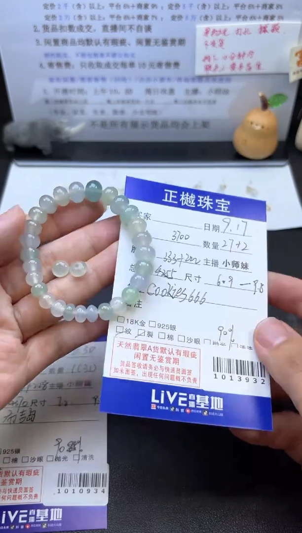 未镶嵌手串翡翠ZYZB-1013932