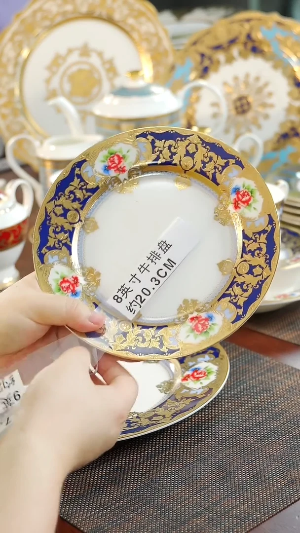 瓷片8英寸平盘 福利价