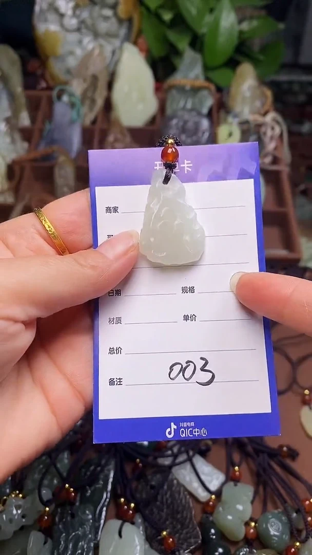 未镶嵌和田玉挂件