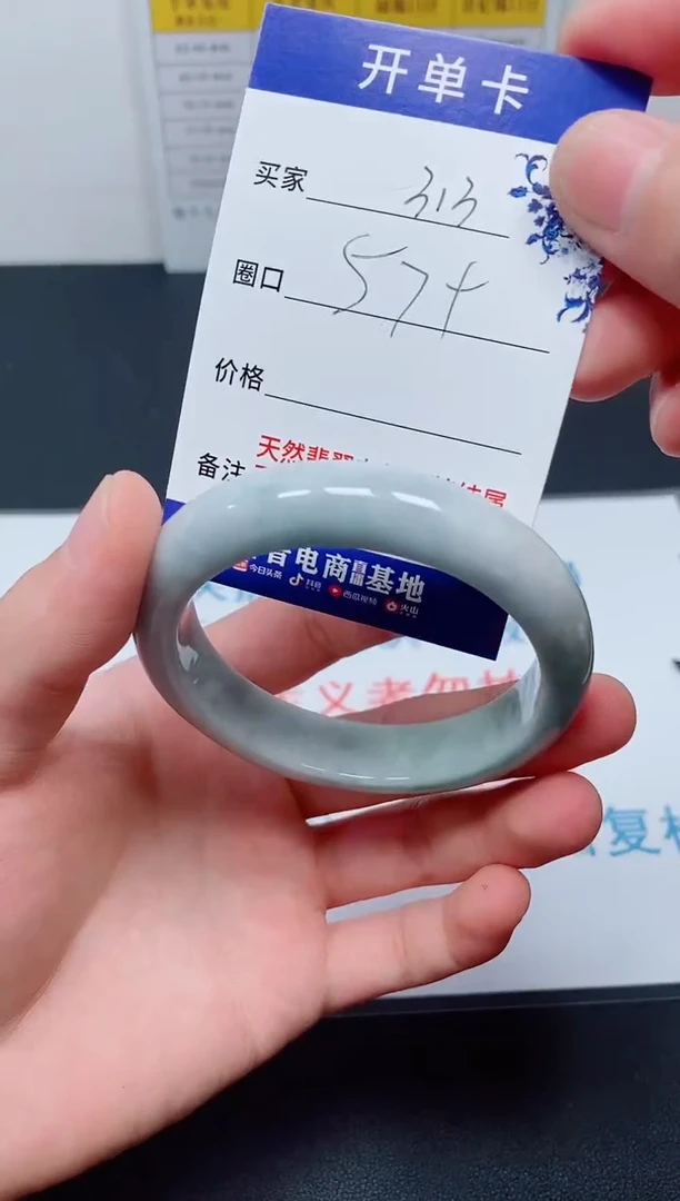 天然缅甸翡翠手镯313