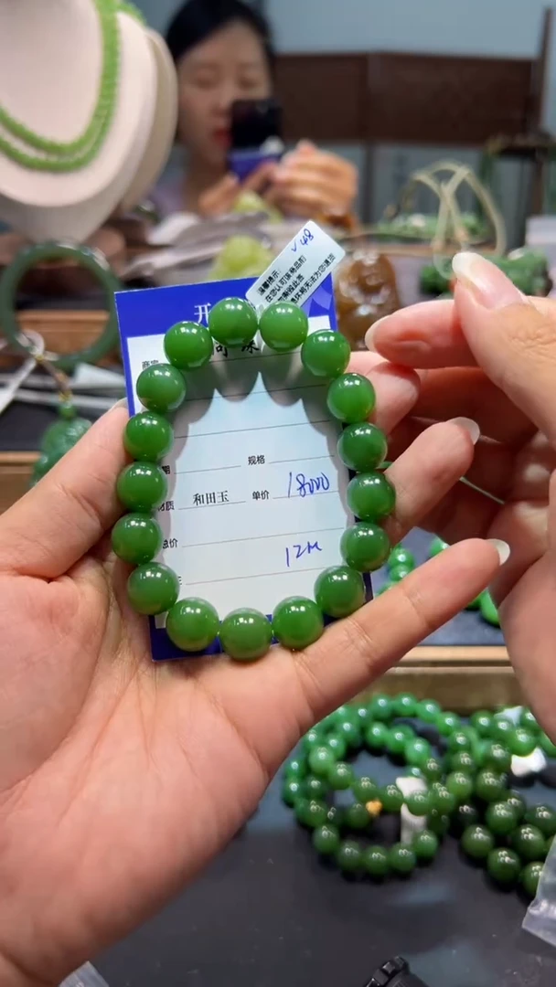 手串未镶嵌和田玉（碧玉）1