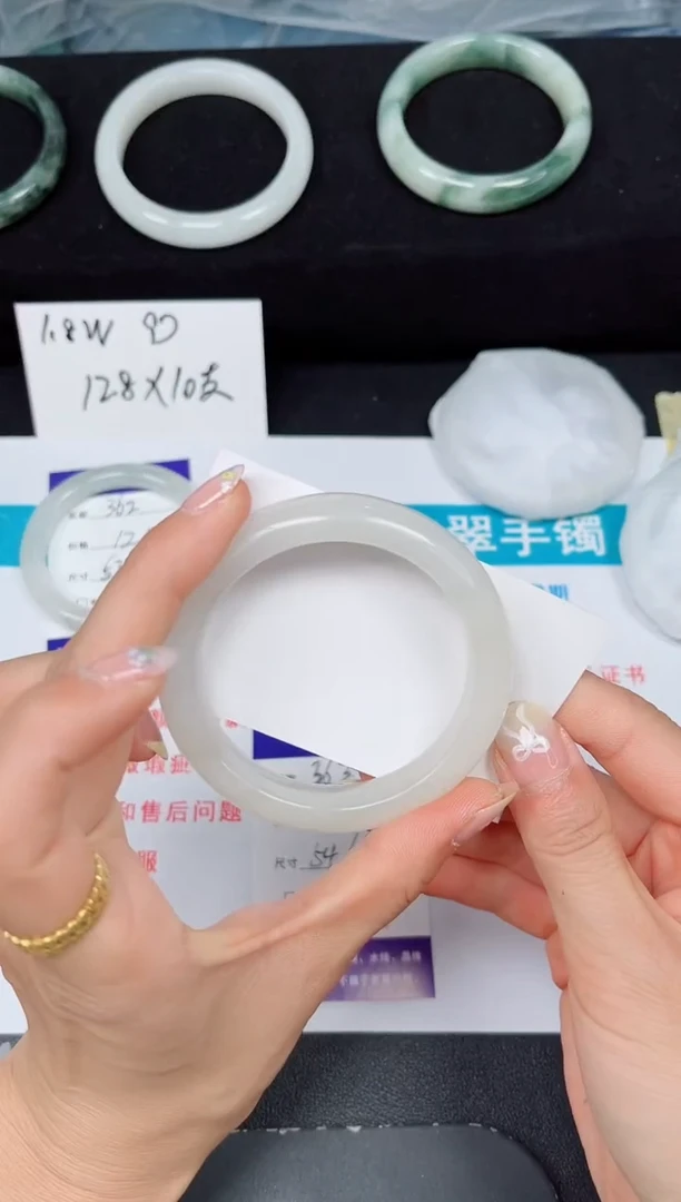 石英质玉手镯未镶嵌363-54/55