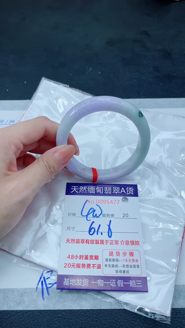 翡翠手镯未镶嵌6666666666
