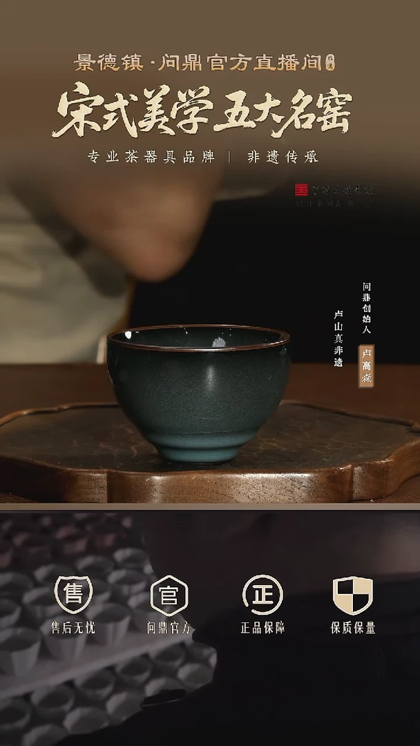 问锦绣宋文FLW032