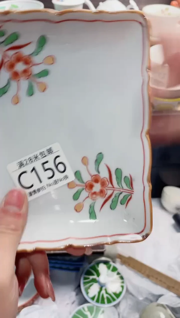 【闪购商品】C156***********
