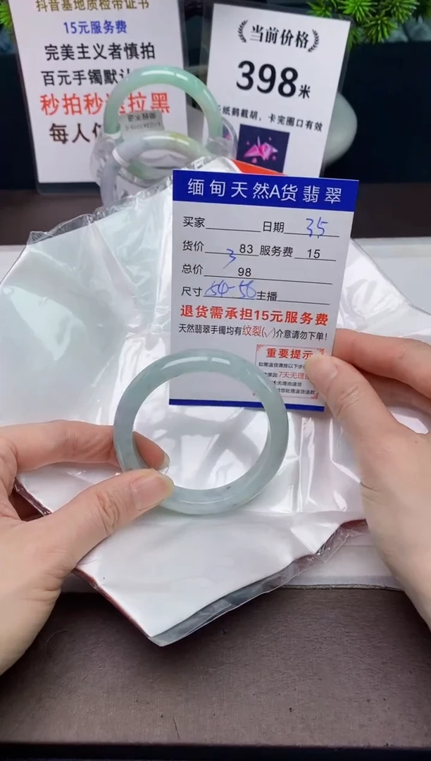 【闪购商品】翡翠手镯未镶嵌35天然A货缅甸翡翠需包容完美主义慎拍