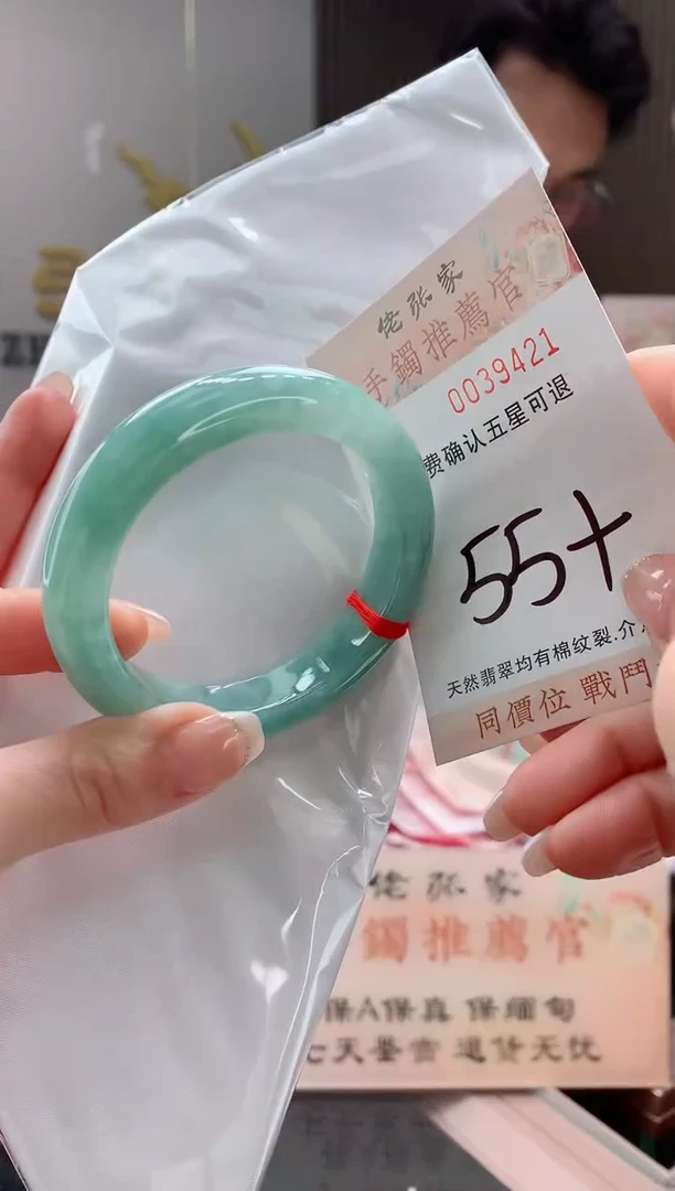 未镶嵌手镯翡翠天然缅甸A货翡翠