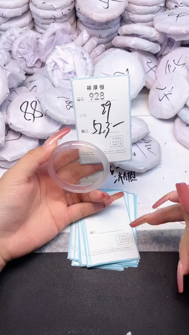 玛瑙/玉髓手镯未镶嵌928