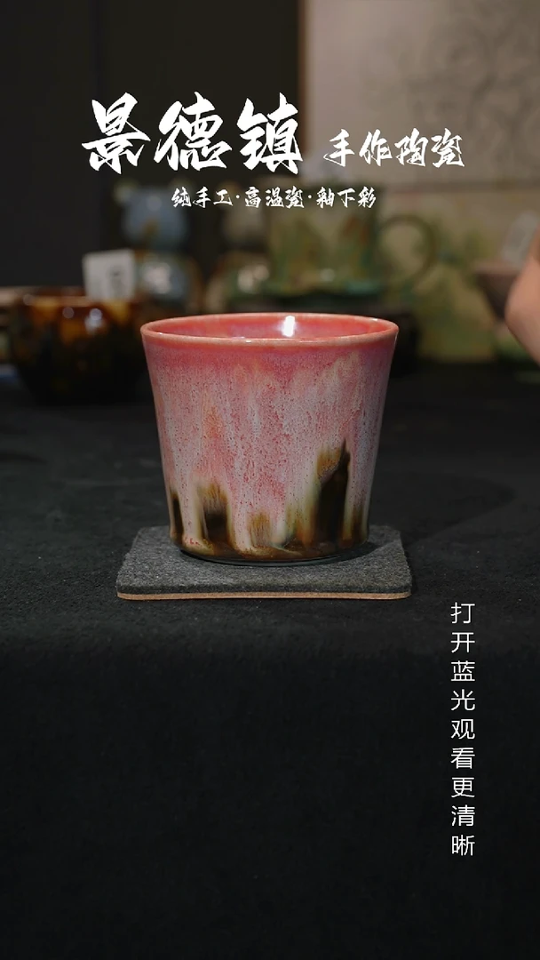 原创景德镇手工高温陶瓷430