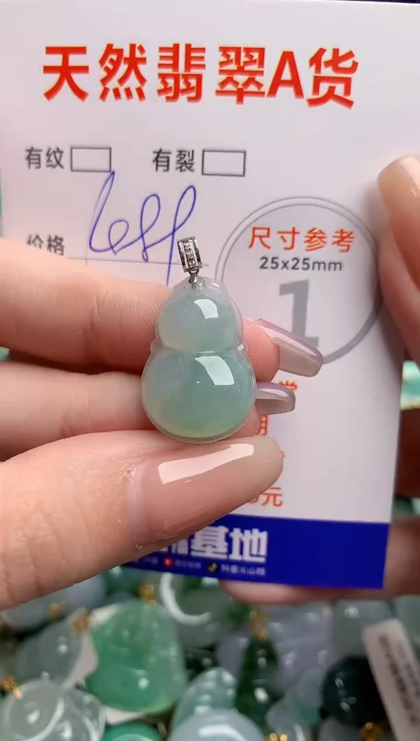 翡翠18K金镶嵌颈饰0230947197