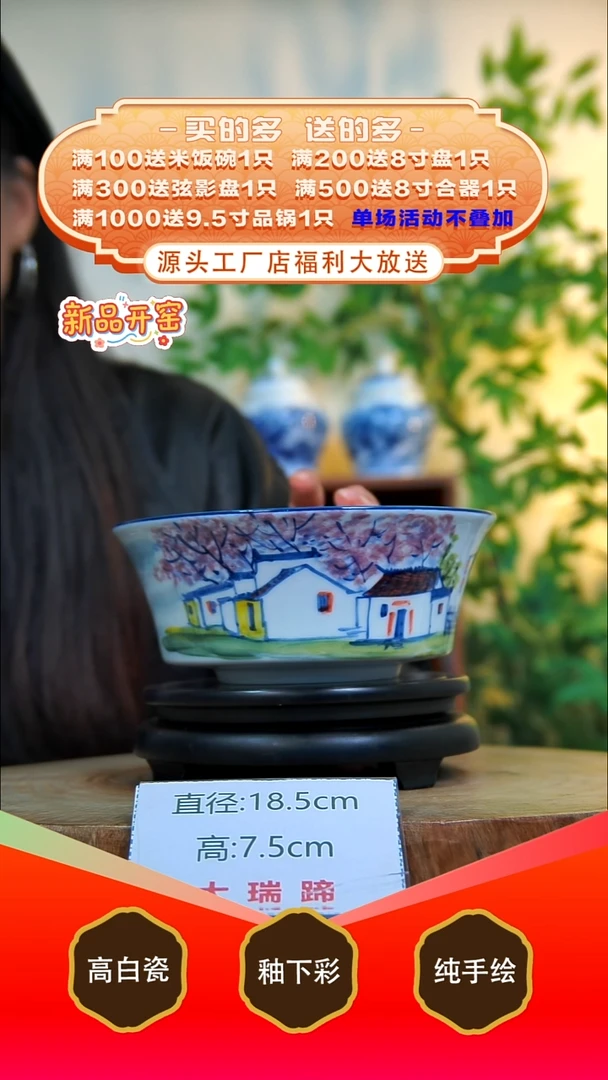 其他白泥景德镇手工手绘陶瓷【食品级】