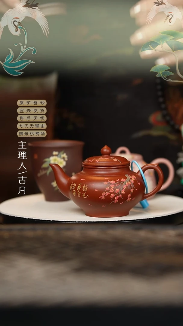 W459朱泥”花想容“笑樱160cc