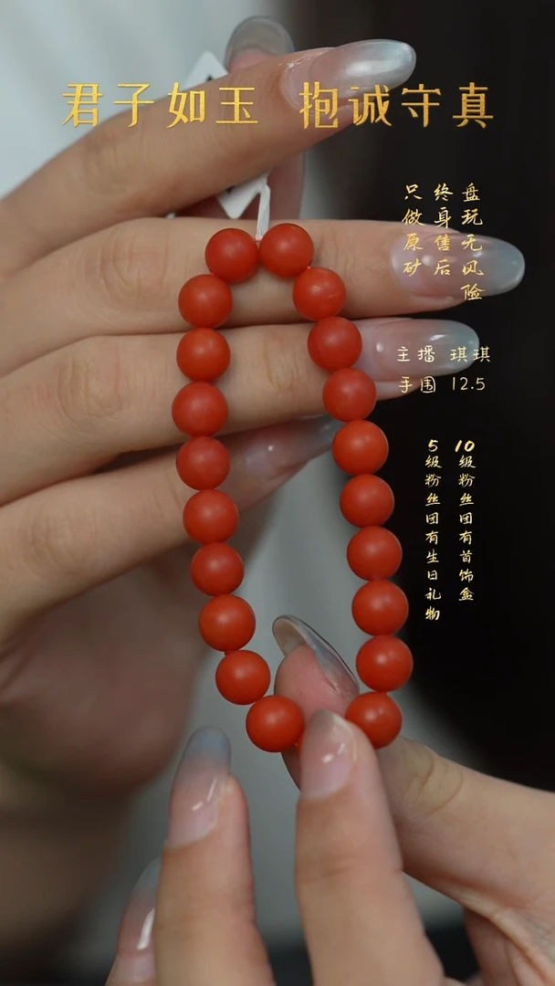 未镶嵌F72（多样性发一件）南红玛瑙手串