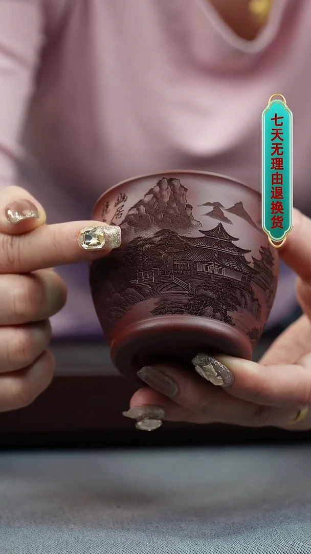 【闪购商品】紫砂茶壶大红袍 山水主人杯