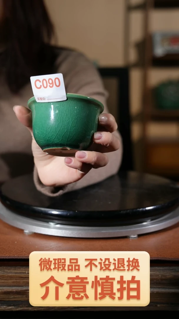 【闪购商品】红陶090